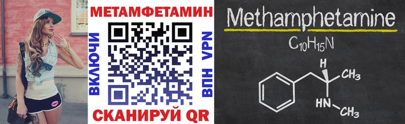 Амфетамин VHQ  Дятьково 