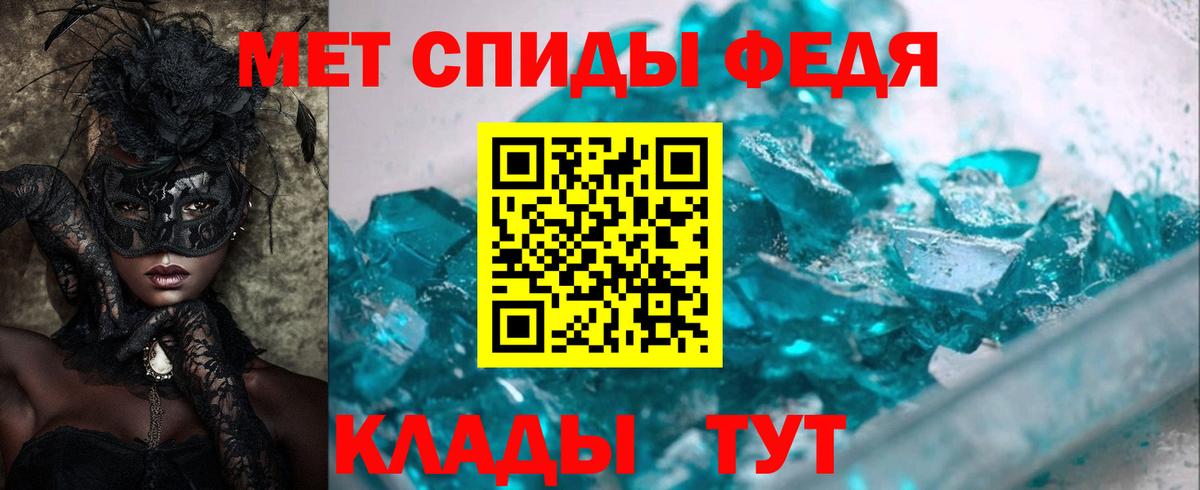 АМФЕТАМИН  Вход с VPN  АМФЕТАМИН  Дятьково  АМФ 98% 