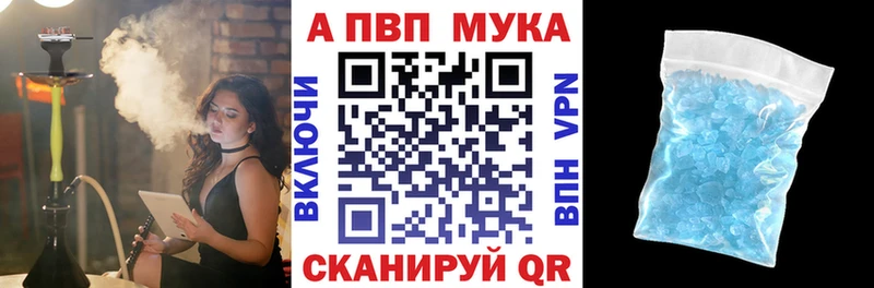 закладка  Дятьково  Альфа ПВП кристаллы 