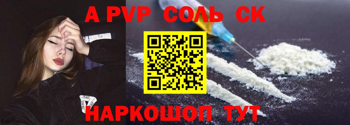 Канабис  A-PVP СОЛЬ кристаллы  Мефедрон кристаллы  Вход с VPN  Дятьково  Cocaine 