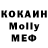 АМФЕТАМИН Розовый K0JIo6oK