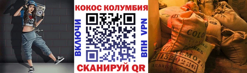 купить закладку  Дятьково  COCAIN 99% 