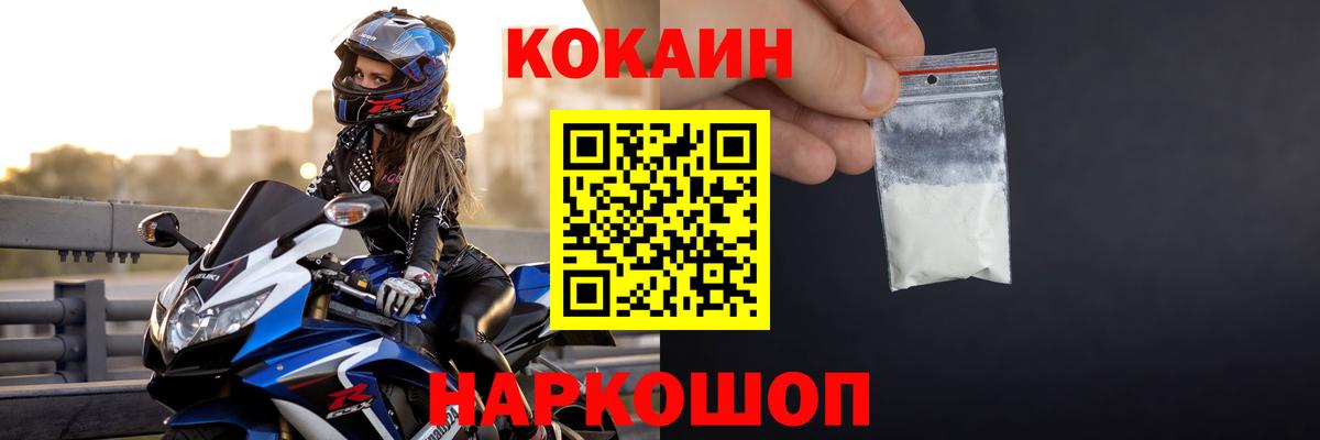 COCAIN VHQ  COCAIN VHQ  Вход с VPN  Кокаин  Дятьково 