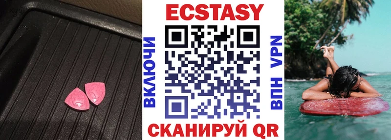 ЭКСТАЗИ Cube Дятьково