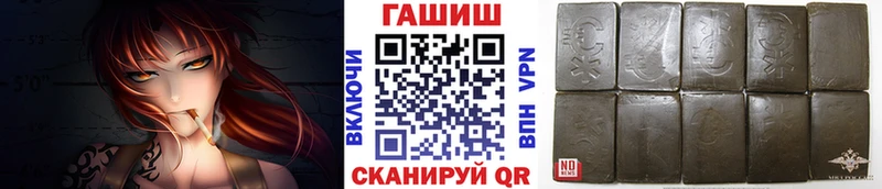 Гашиш хэш  Дятьково 