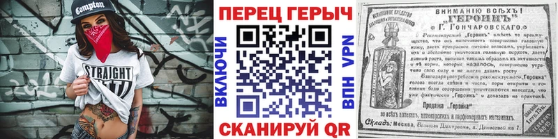 ГЕРОИН гречка  Дятьково 