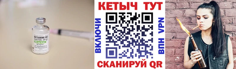 КЕТАМИН ketamine  как найти   Дятьково 