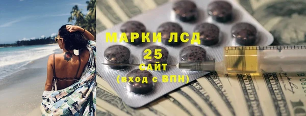 таблы Сафоново