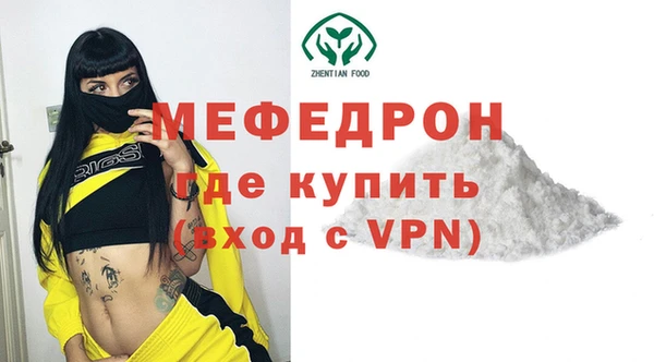 таблы Сафоново