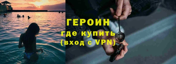кристаллы Архангельск