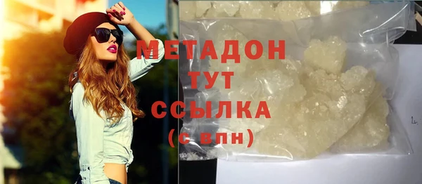 марихуана Нижний Тагил