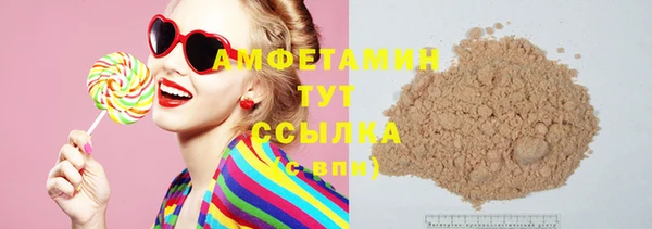 метамфетамин Дмитровск