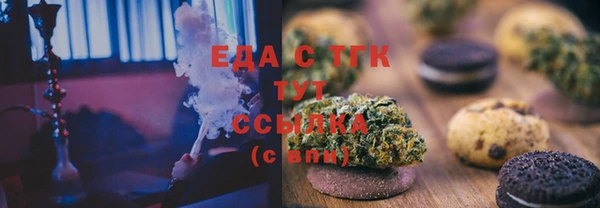 таблы Сафоново