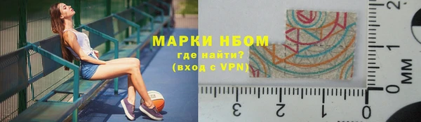 метамфетамин Дмитровск