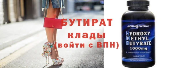 кокаин VHQ Саяногорск