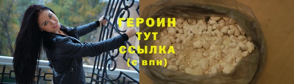 марихуана Нижний Тагил
