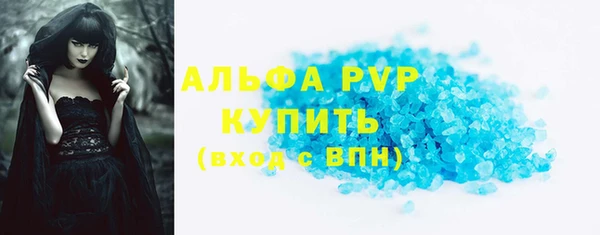 кокаин премиум Дмитров