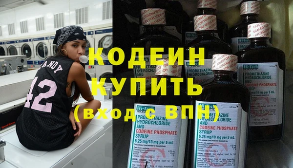 кокаин премиум Дмитров