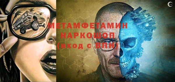 кокаин VHQ Саяногорск