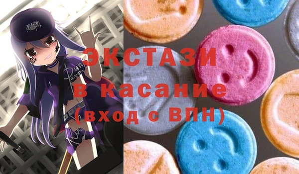 метамфетамин Дмитровск