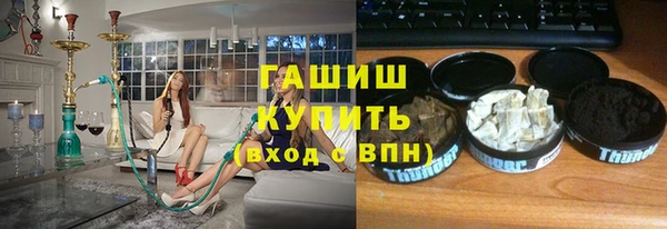 метамфетамин Дмитровск
