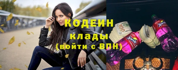 марихуана Нижний Тагил
