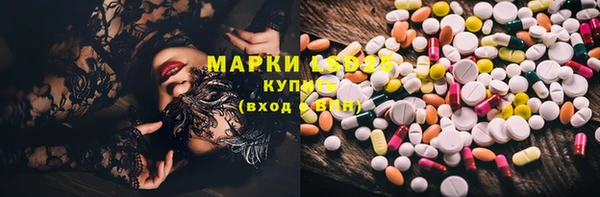 метамфетамин Дмитровск
