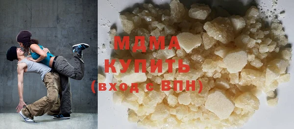 кокаин VHQ Саяногорск