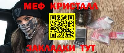 таблы Малоярославец
