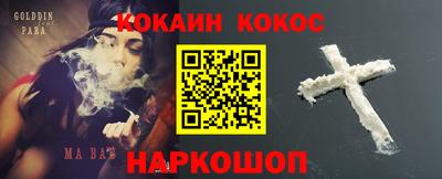 мяу мяу кристалл Мариинск