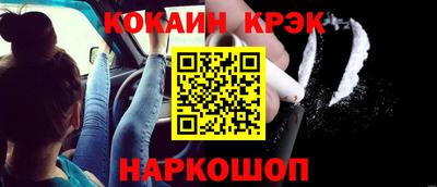 мяу мяу кристалл Мариинск