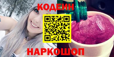 мяу мяу кристалл Мариинск