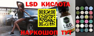 мяу мяу кристалл Мариинск