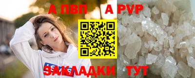 мяу мяу кристалл Мариинск