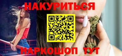 мяу мяу кристалл Мариинск
