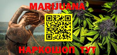мяу мяу кристалл Мариинск