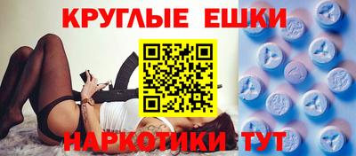 крисы Малгобек
