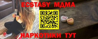 крисы Малгобек