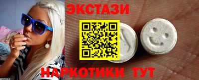 мяу мяу кристалл Мариинск