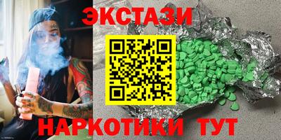 таблы Малоярославец