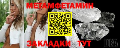 таблы Малоярославец
