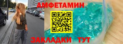 таблы Малоярославец
