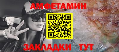 мяу мяу кристалл Мариинск