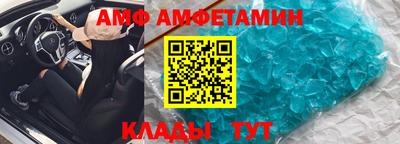 мяу мяу кристалл Мариинск
