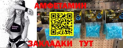 мяу мяу кристалл Мариинск
