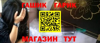 крисы Малгобек