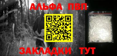 таблы Малоярославец