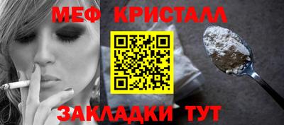 таблы Малоярославец