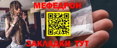 таблы Малоярославец