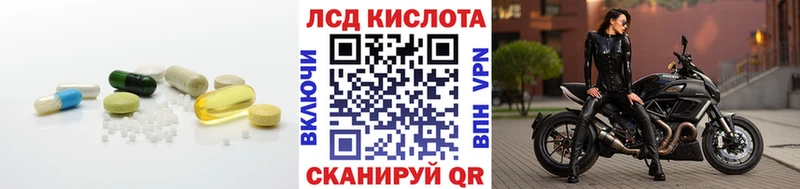 продажа наркотиков  Дятьково  Лсд 25 экстази кислота 